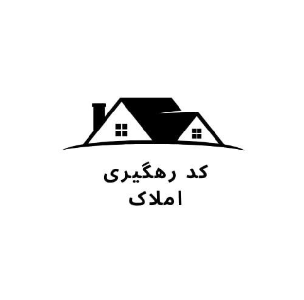 معاملات ملکی